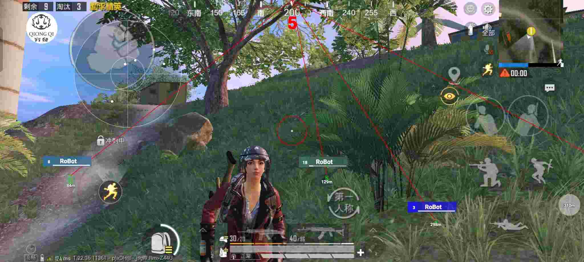 和平精英穷奇直装 - 24小时自助下单在线辅助预览图